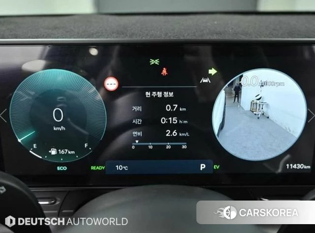 Hyundai Kona Hybrid (SX2) id 3792366 из Кореи 18