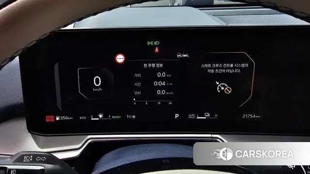 Kia The New Sorento 4th Generation id 3664235 из Кореи 18