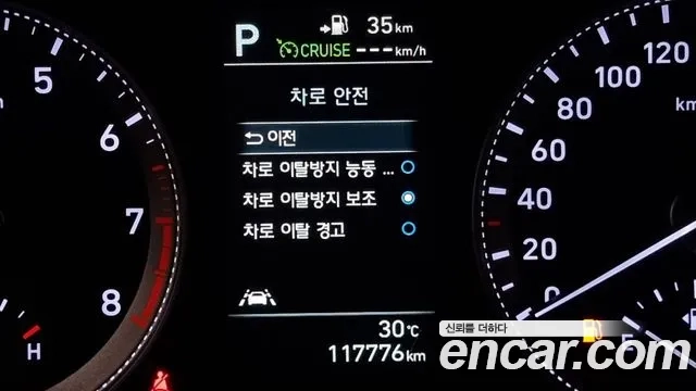 Hyundai Grandeur IG id 2881682 из Кореи 18