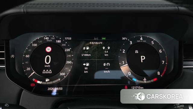 Land Rover Range Rover 5th Generation id 4655668 из Кореи 18