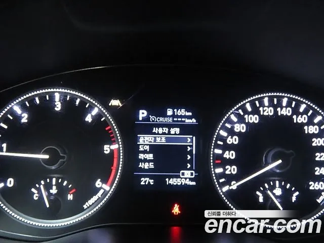 Hyundai Santa Fe TM id 2932847 из Кореи 18