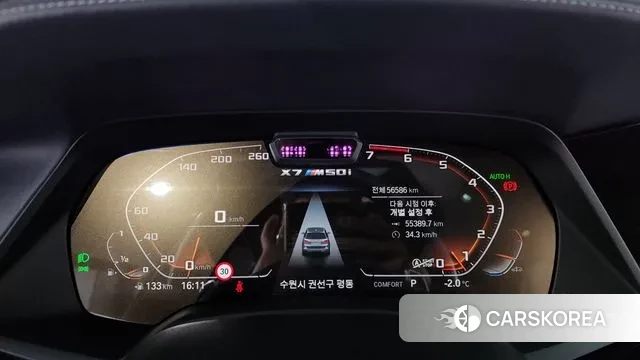 BMW X7 (G07) id 3443285 из Кореи 18