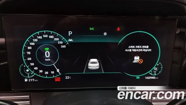 Hyundai The New Grandeur IG Hybrid id 2881185 из Кореи 18