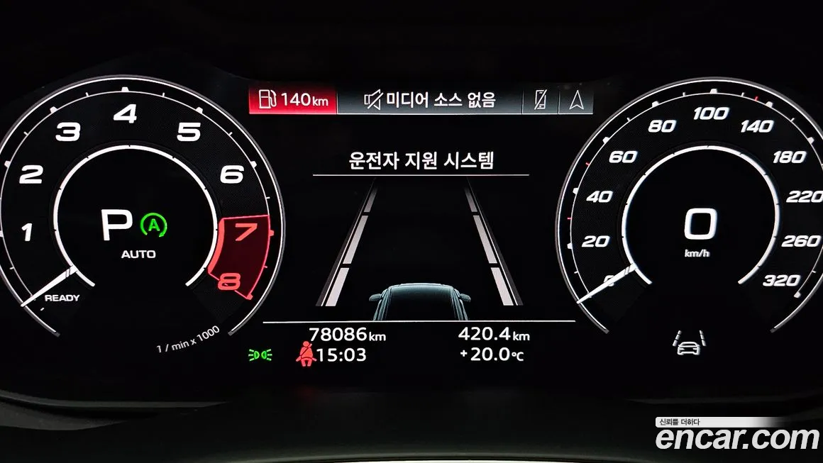 Audi RSQ8 (4M) id 2112335 из Кореи 18