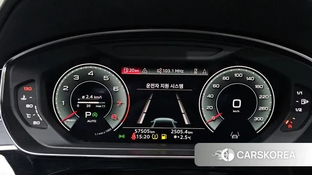 Audi A8 (D5) id 3655139 из Кореи 18