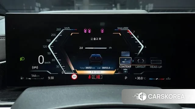 BMW X6 (G06) id 2988952 из Кореи 18