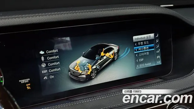 Mercedes-Benz S-Class W222 id 2515766 из Кореи 18