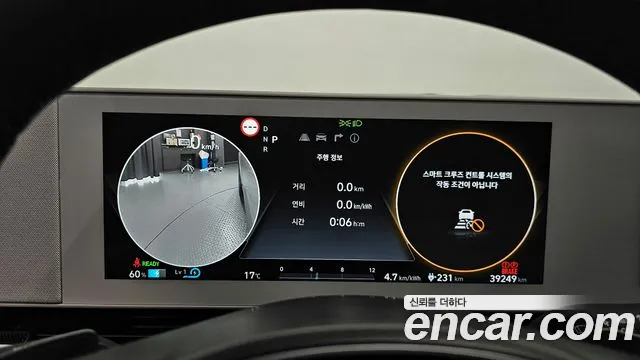 Hyundai Ionic 5 id 2598792 из Кореи 18