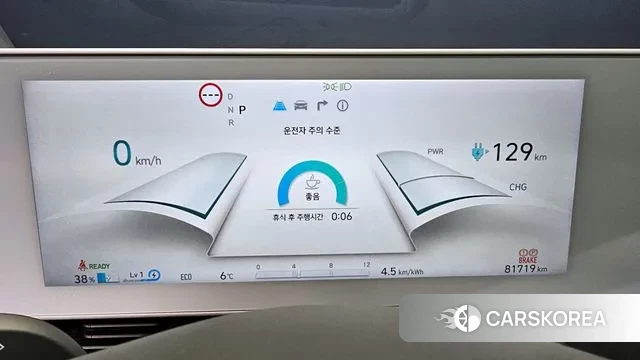 Hyundai Ionic 5 id 3478610 из Кореи 18