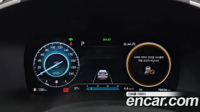 Hyundai The New Santa Fe id 2955795 из Кореи 18