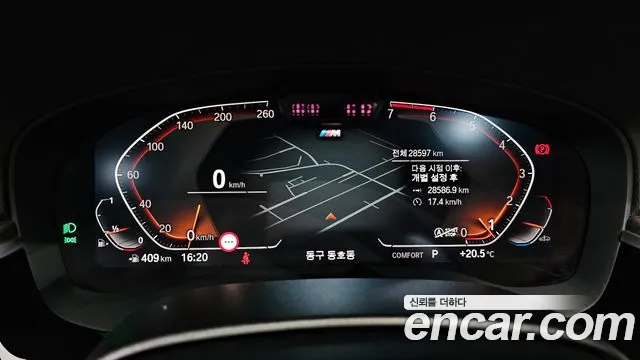 BMW 5 Series (G30) id 2746527 из Кореи 18