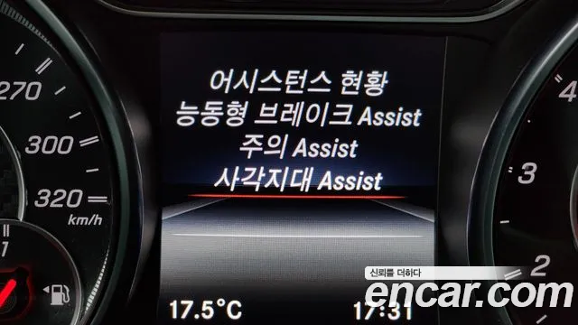 Mercedes-Benz CLA-Class C117 id 2670915 из Кореи 18