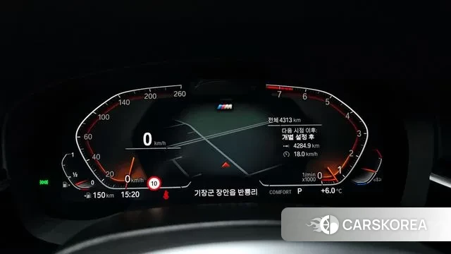 BMW 6 Series GT (G32) id 3653799 из Кореи 18