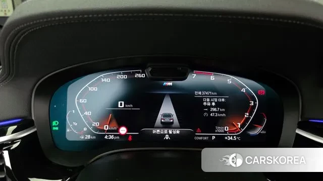 BMW 5 Series (G30) id 3002613 из Кореи 18