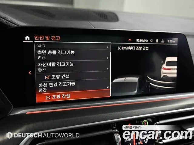 BMW X6 (G06) id 2788347 из Кореи 18