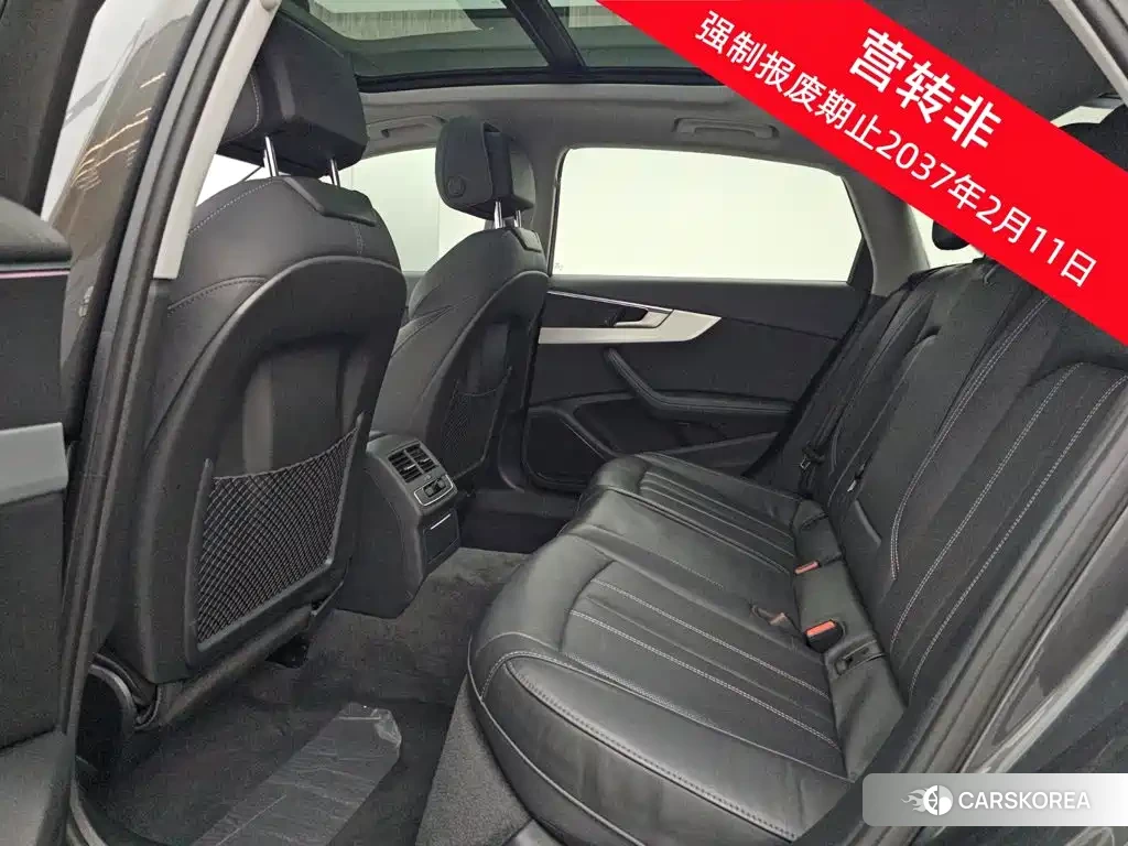 Audi A4L id 4629692 из Китая 13