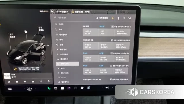 Tesla Model Y id 3472749 из Кореи 18