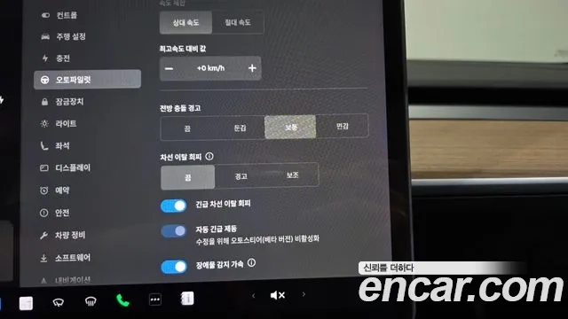 Tesla Model 3 id 2876102 из Кореи 18