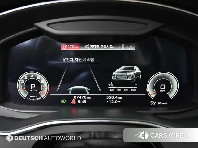 Audi A6 (C8) id 4187093 из Кореи 18