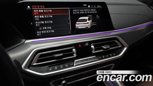 BMW X6 (G06) id 2666871 из Кореи 18