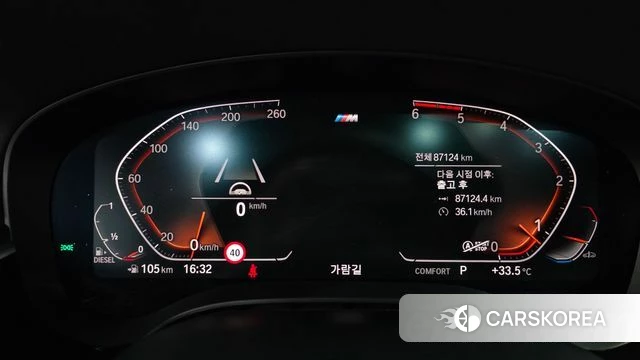 BMW 5 Series (G30) id 4651900 из Кореи 28