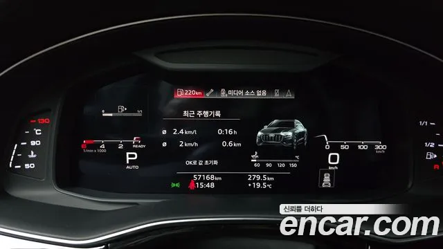 Audi Q8 (4M) id 2783842 из Кореи 18