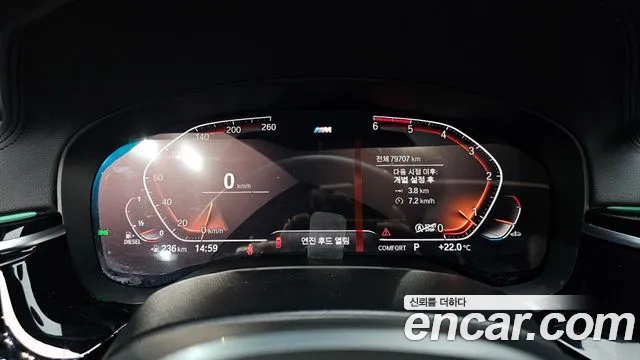 BMW 5 Series (G30) id 2711210 из Кореи 18