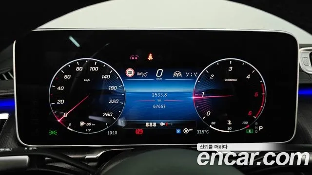 Mercedes-Benz S-Class W223 id 2911658 из Кореи 18