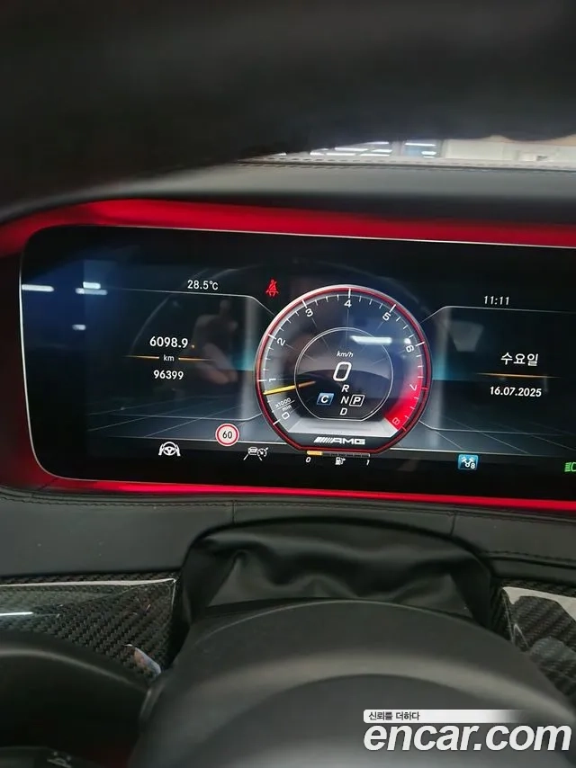 Mercedes-Benz S-Class W222 id 2937293 из Кореи 18