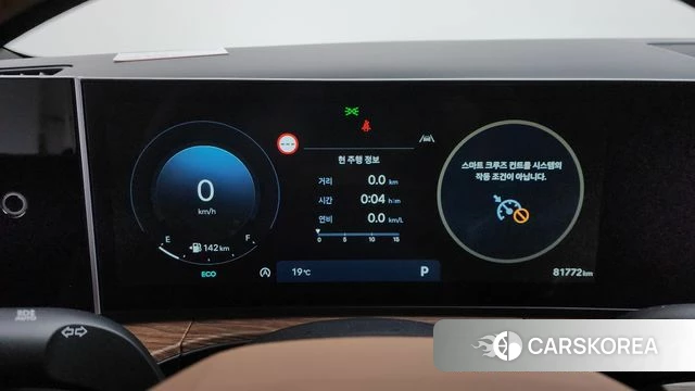 Hyundai Santa Fe (MX5) id 4017459 из Кореи 18