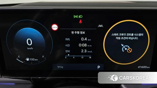 Hyundai Grandeur (GN7) id 4230493 из Кореи 31
