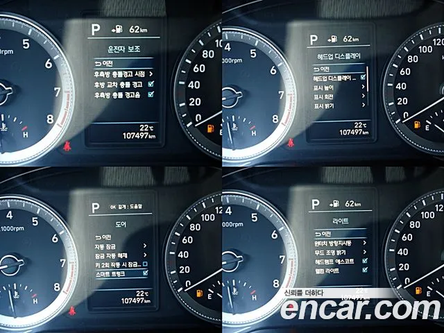 Hyundai Grandeur IG id 2690347 из Кореи 18