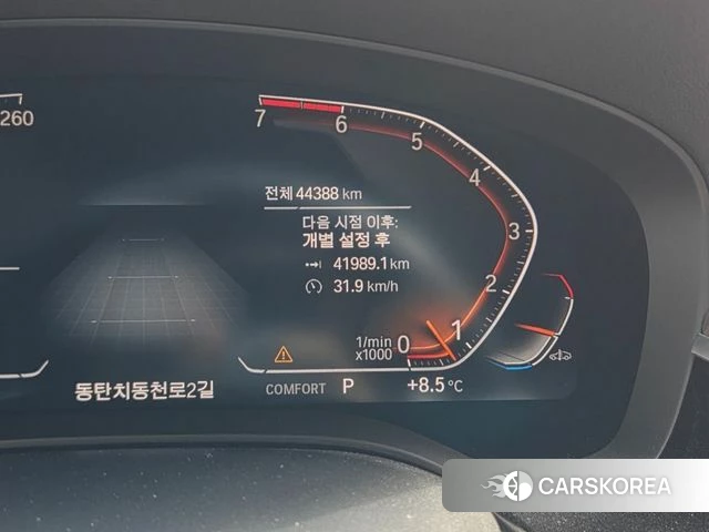 BMW 5 Series (G30) id 3860990 из Кореи 14