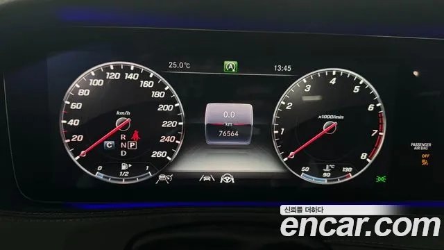 Mercedes-Benz S-Class W222 id 2872698 из Кореи 18