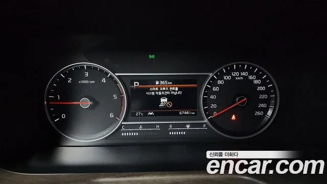 Kia Sorento 4th Generation id 2880212 из Кореи 18