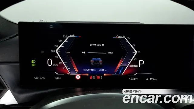 BMW i4 id 2720265 из Кореи 18