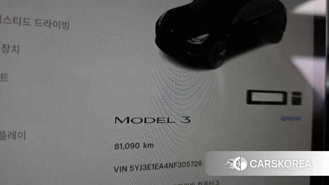 Tesla Model 3 id 4793174 из Кореи 29