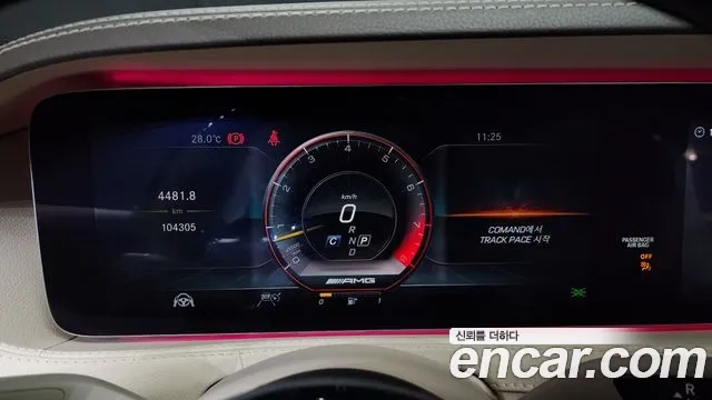 Mercedes-Benz S-Class W222 id 2932831 из Кореи 18