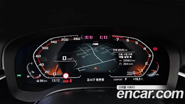 BMW 6 Series GT (G32) id 2681336 из Кореи 18