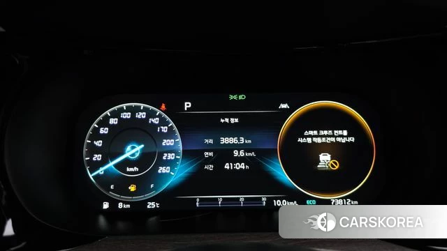 Kia K5 3rd generation id 4646800 из Кореи 34