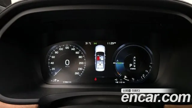 Volvo S90 id 2912596 из Кореи 18