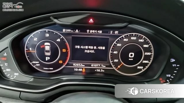 Audi A4 (B9) id 3893994 из Кореи 16