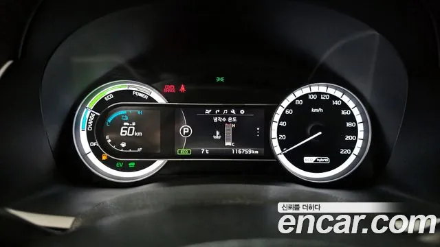 Kia Niro id 2468655 из Кореи 18