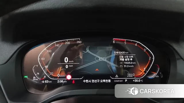 BMW X4 (G02) id 3013525 из Кореи 18