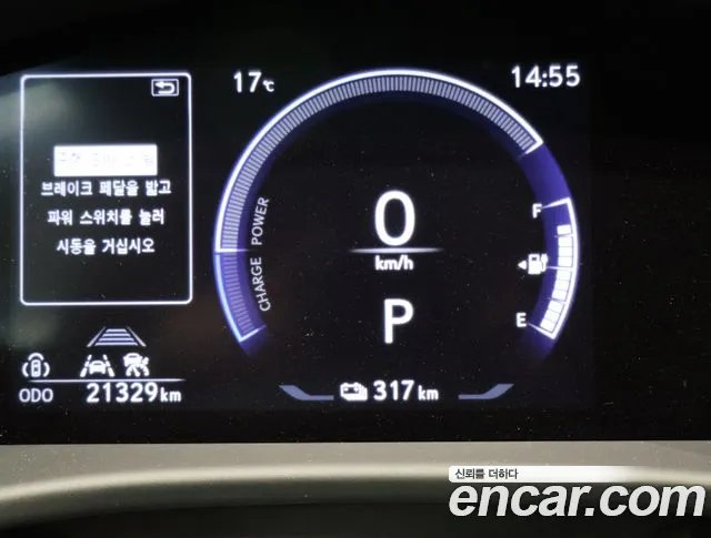 Lexus RZ450e id 2697828 из Кореи 18