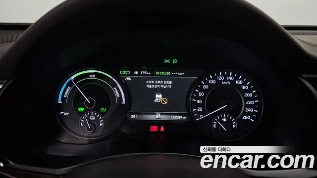 Kia All New K7 Hybrid id 2897267 из Кореи 18