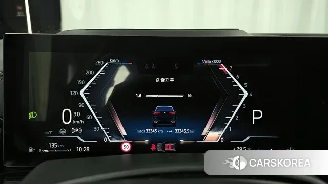 BMW X5 (G05) id 3057825 из Кореи 18