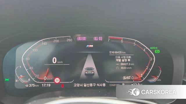 BMW 5 Series (G30) id 3893098 из Кореи 15