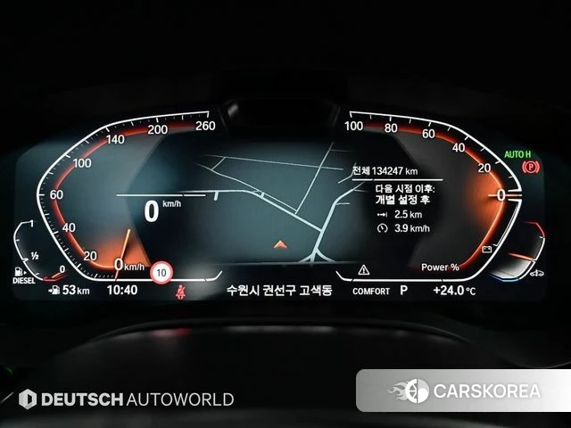 BMW 5 Series (G30) id 4528659 из Кореи 18