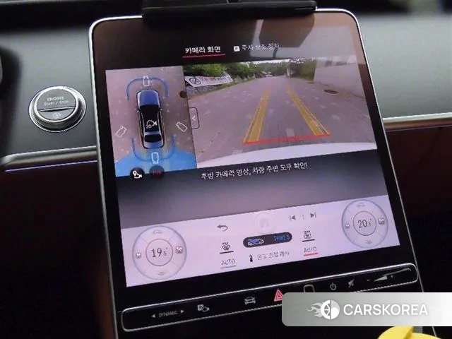 Mercedes-Benz S-Class W223 id 3079100 из Кореи 18